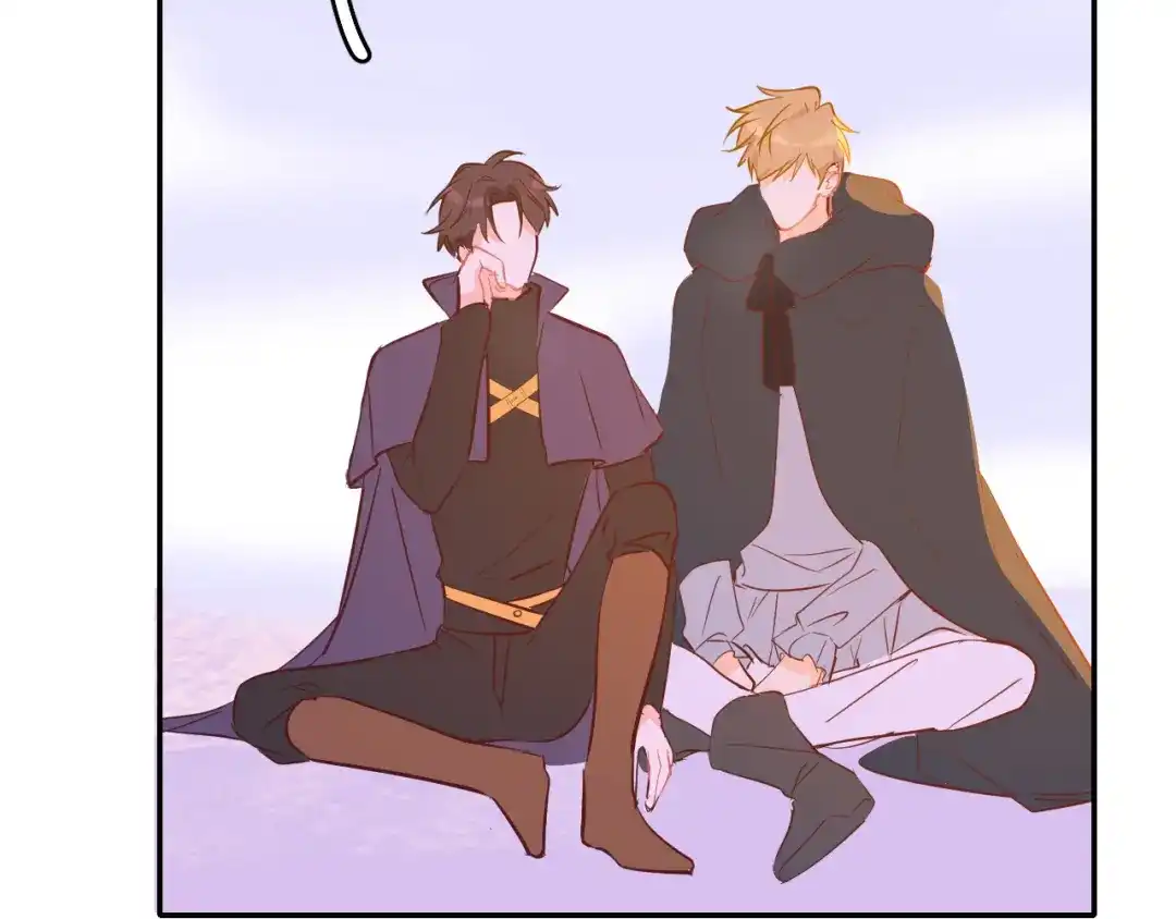 《44i99》巫师篇43 第55页