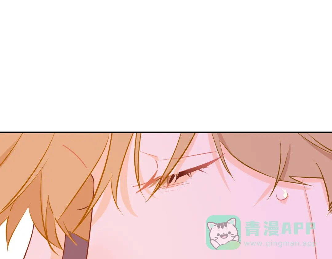 《44i99》巫师篇43 第31页