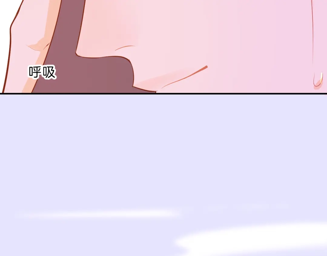 《44i99》巫师篇43 第32页