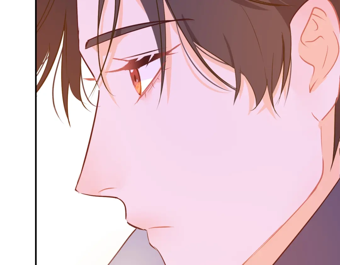 《44i99》巫师篇43 第70页