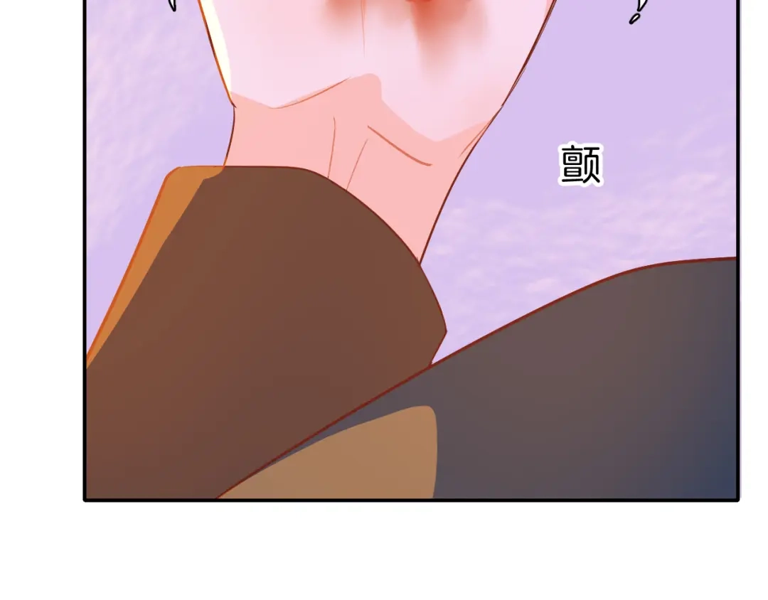 《44i99》巫师篇43 第38页
