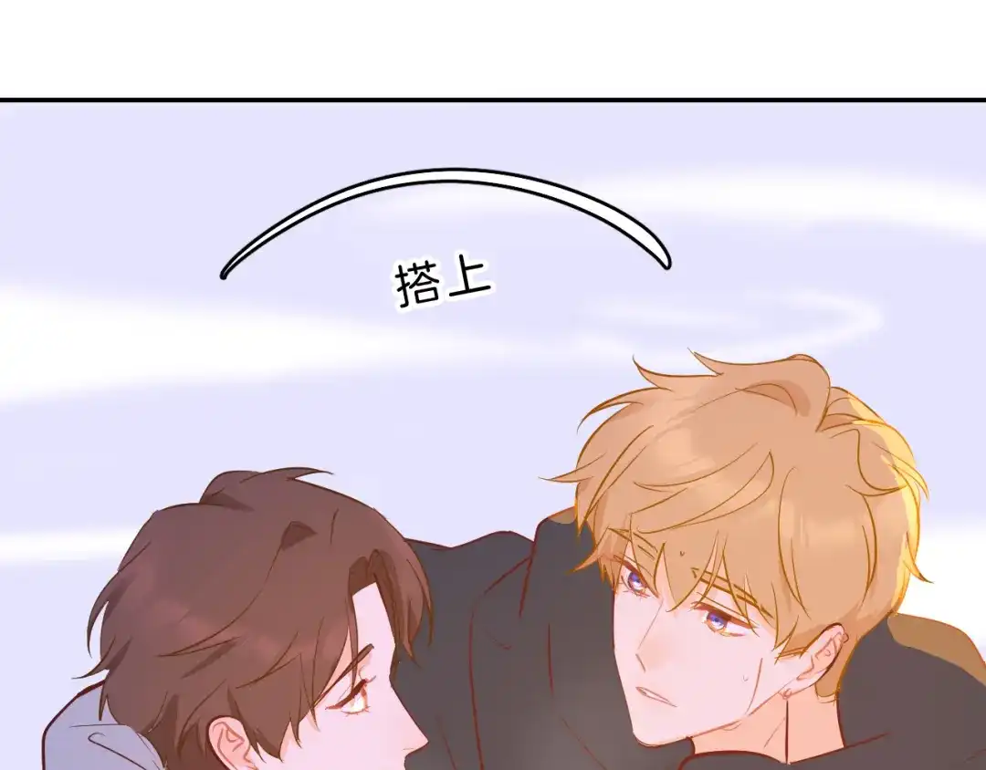 《44i99》巫师篇43 第63页