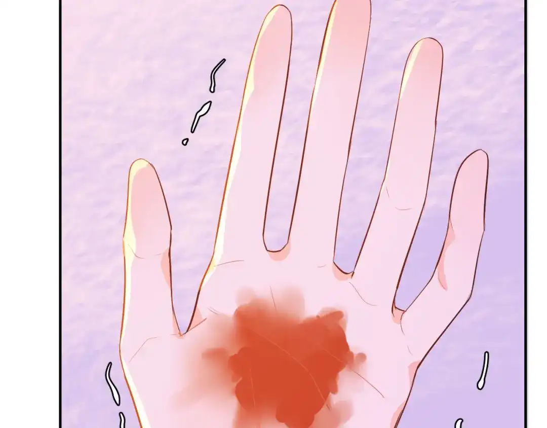 《44i99》巫师篇43 第37页