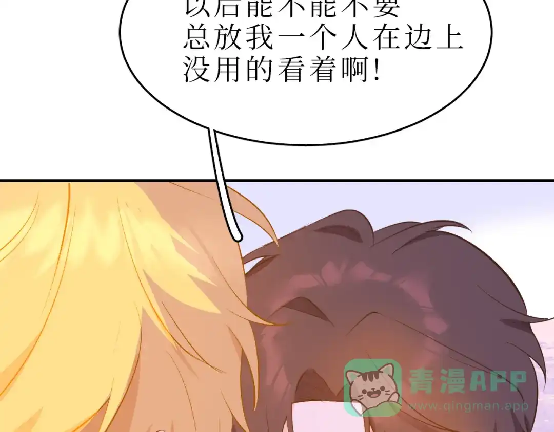 《44i99》巫师篇43 第11页