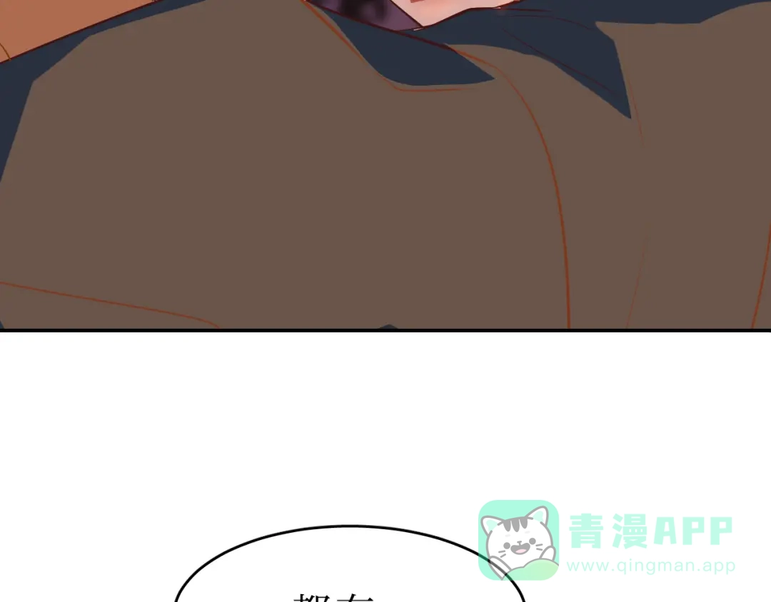 《44i99》巫师篇43 第101页