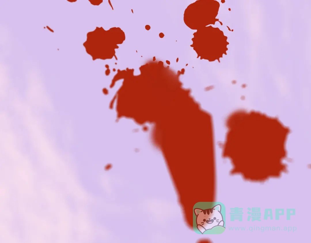 《44i99》巫师篇43 第91页