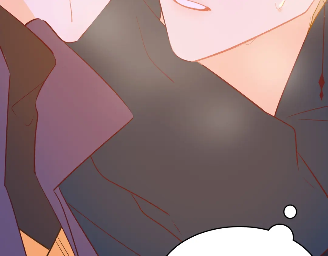 《44i99》巫师篇43 第80页
