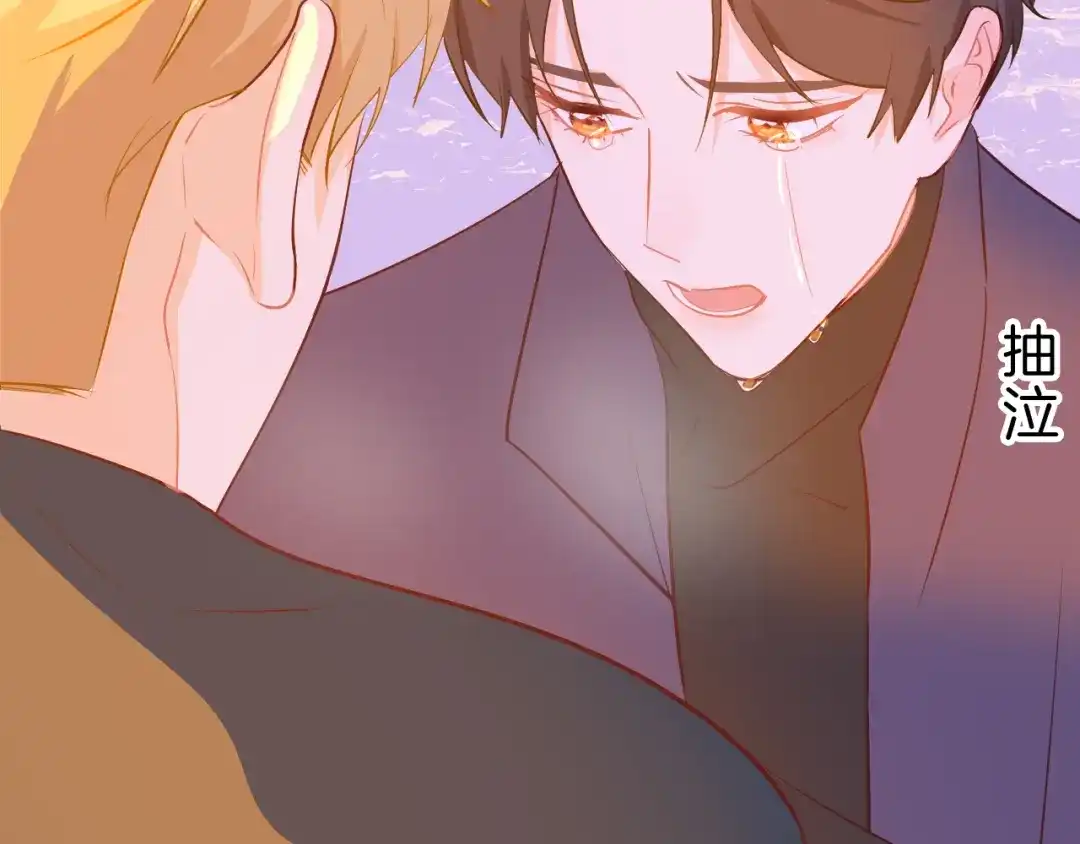 《44i99》巫师篇43 第12页