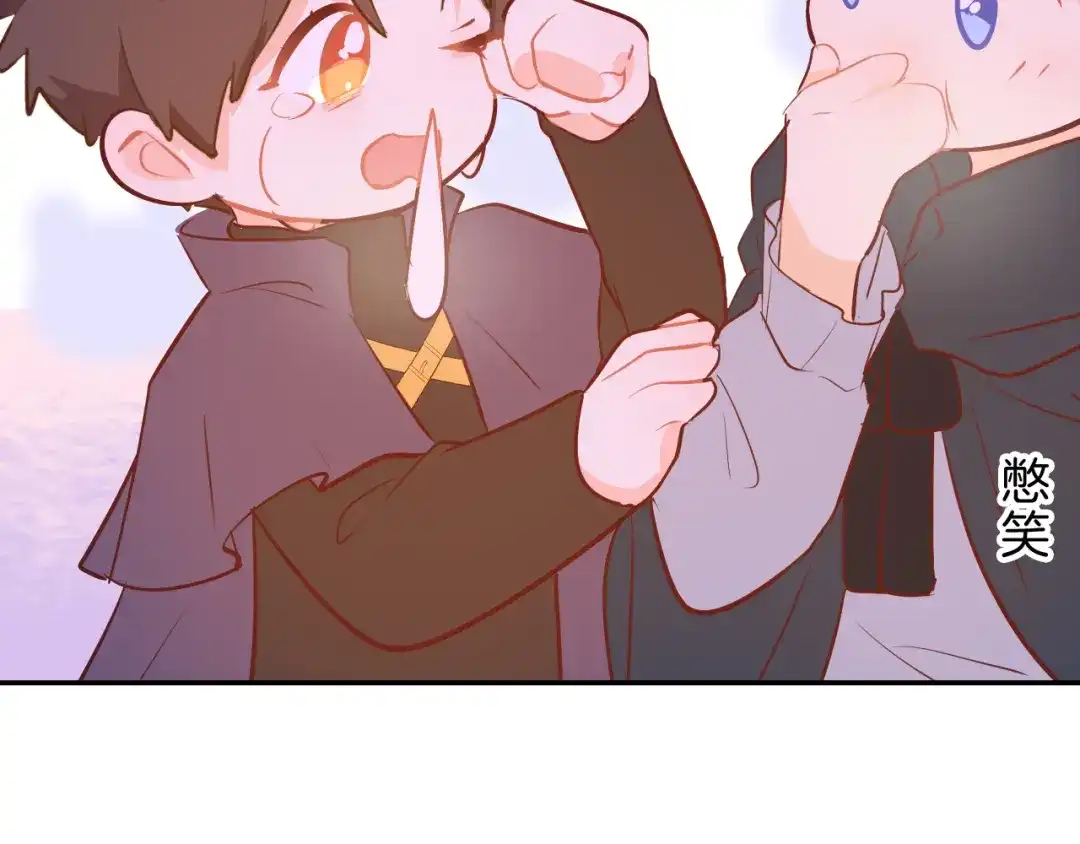 《44i99》巫师篇43 第53页