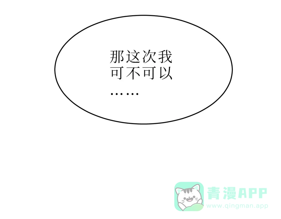 《44i99》巫师篇43 第106页