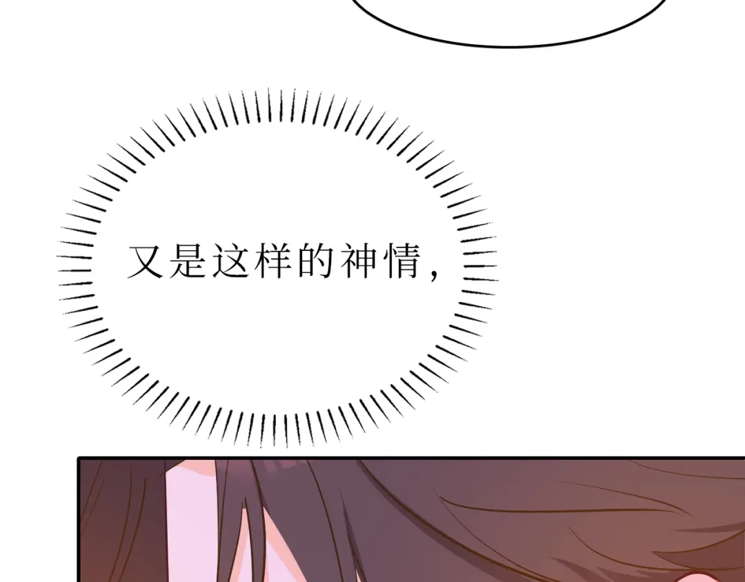 《44i99》巫师篇43 第69页