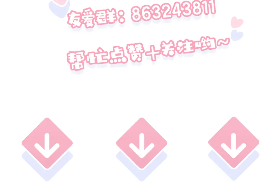 《44i99》巫师篇43 第109页