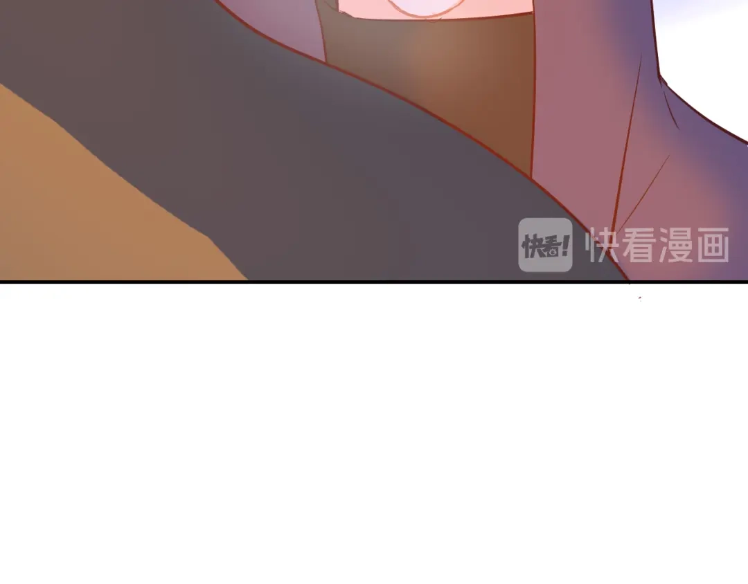 《44i99》巫师篇43 第15页