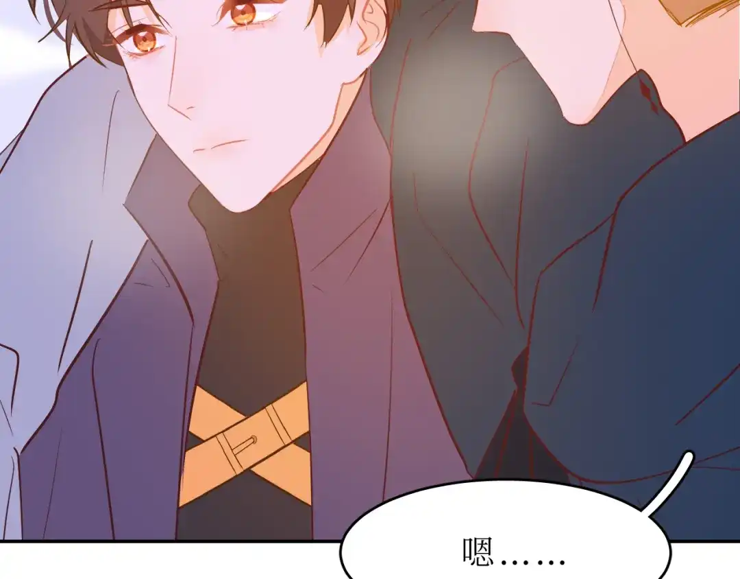《44i99》巫师篇43 第68页