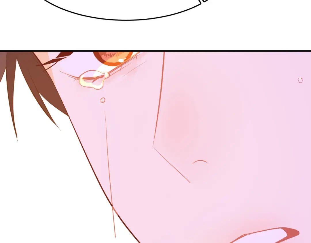 《44i99》巫师篇43 第82页