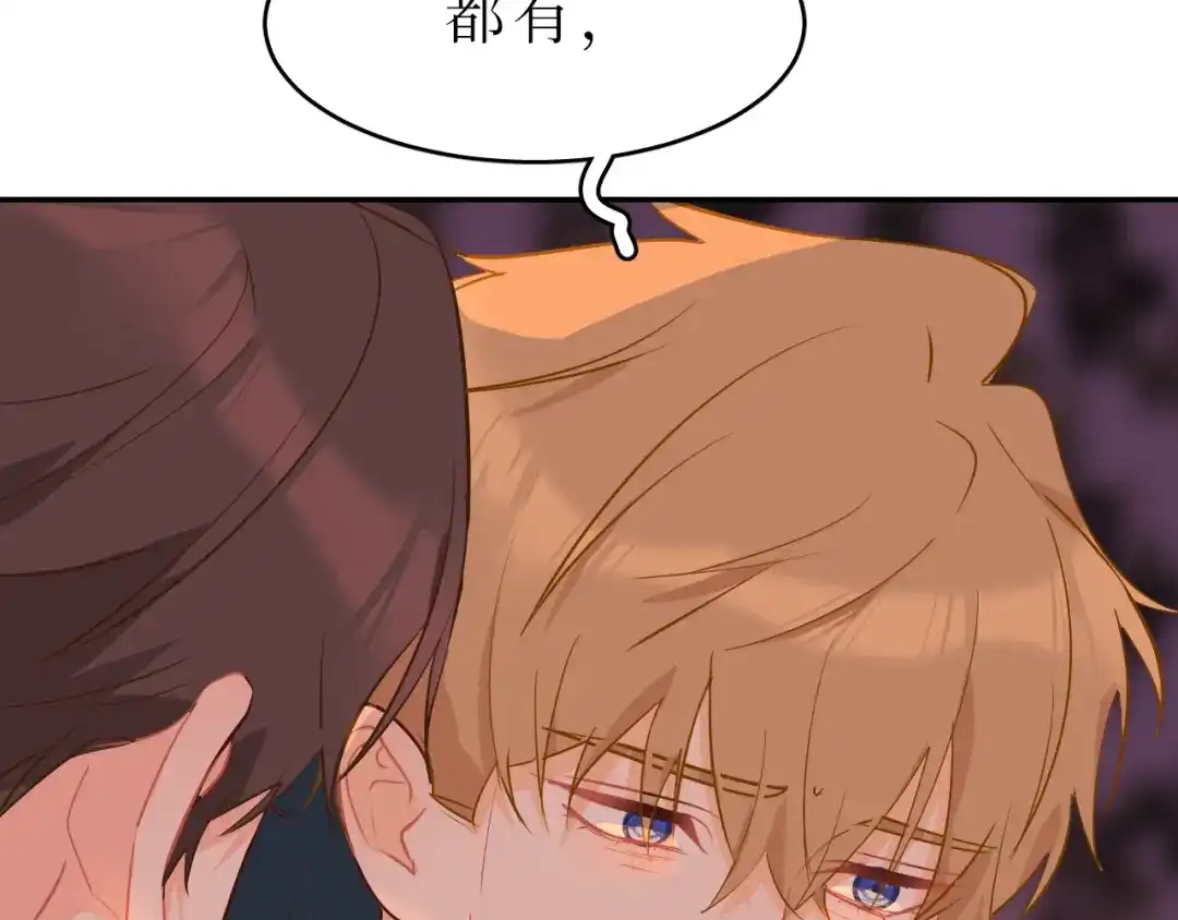 《44i99》巫师篇43 第102页
