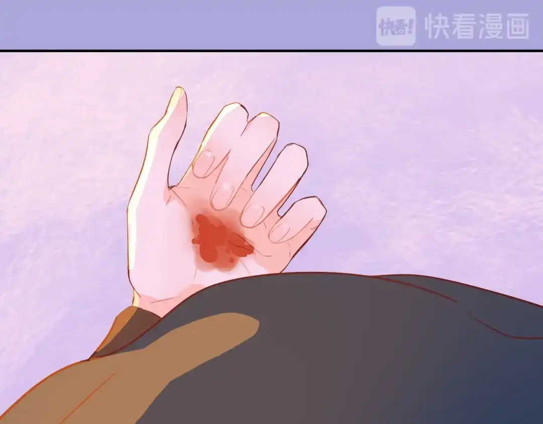 《44i99》巫师篇43 第35页