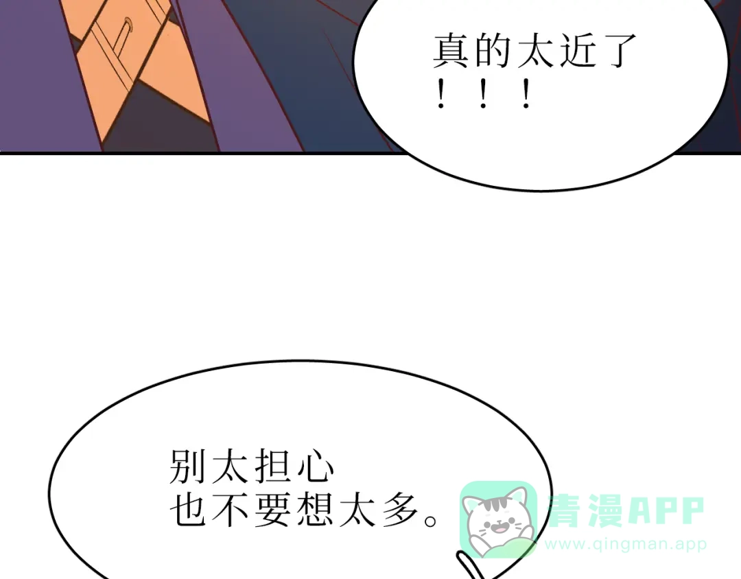 《44i99》巫师篇43 第81页