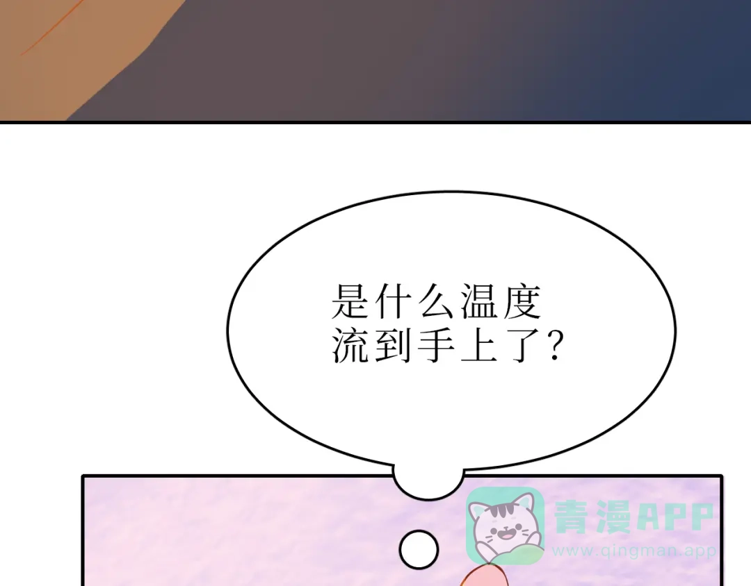 《44i99》巫师篇43 第36页