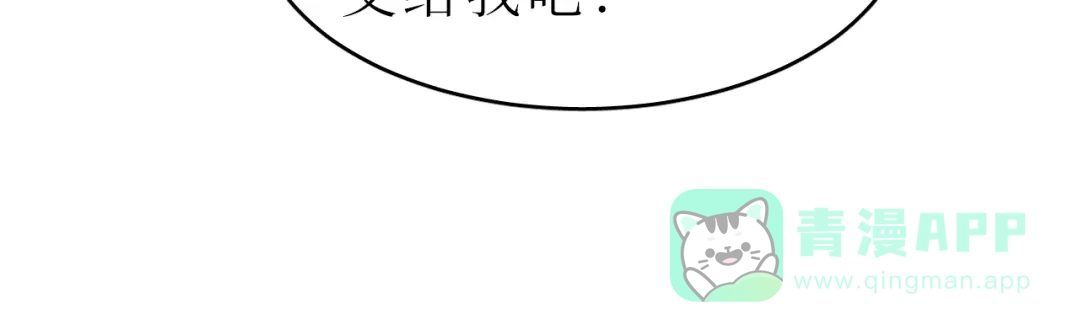 《44i99》巫师篇43 第66页