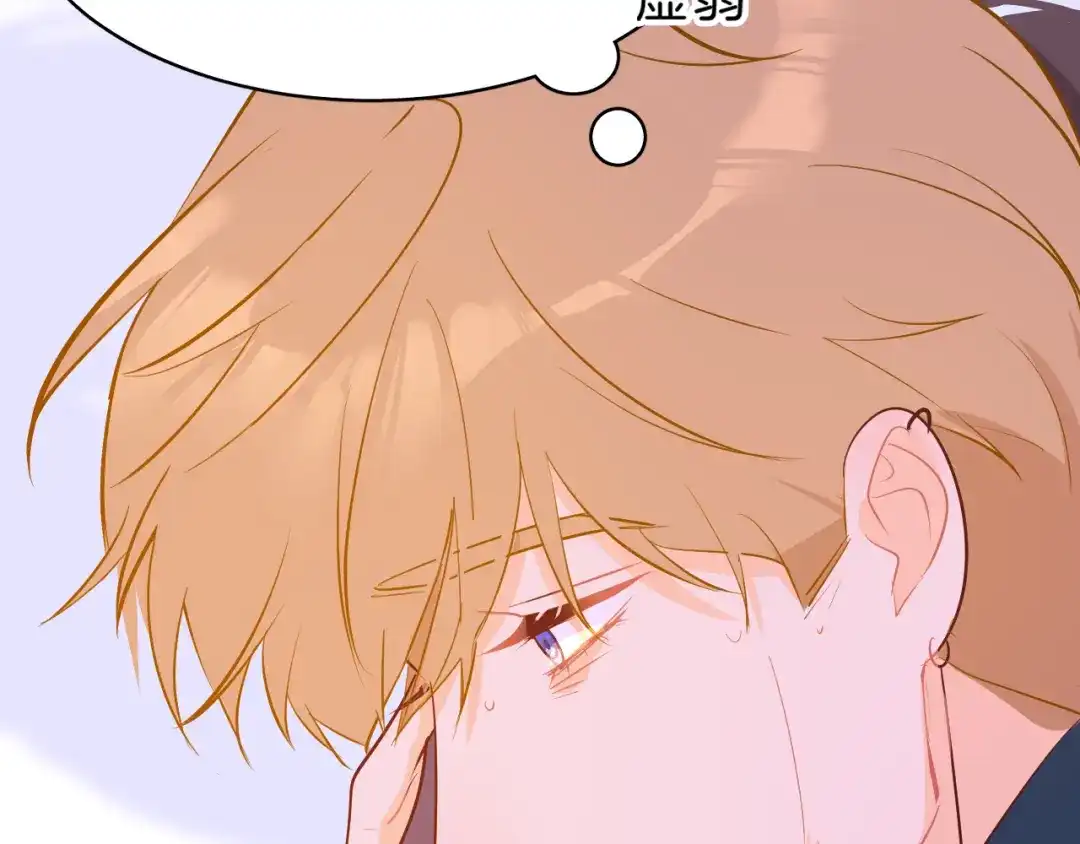 《44i99》巫师篇43 第29页