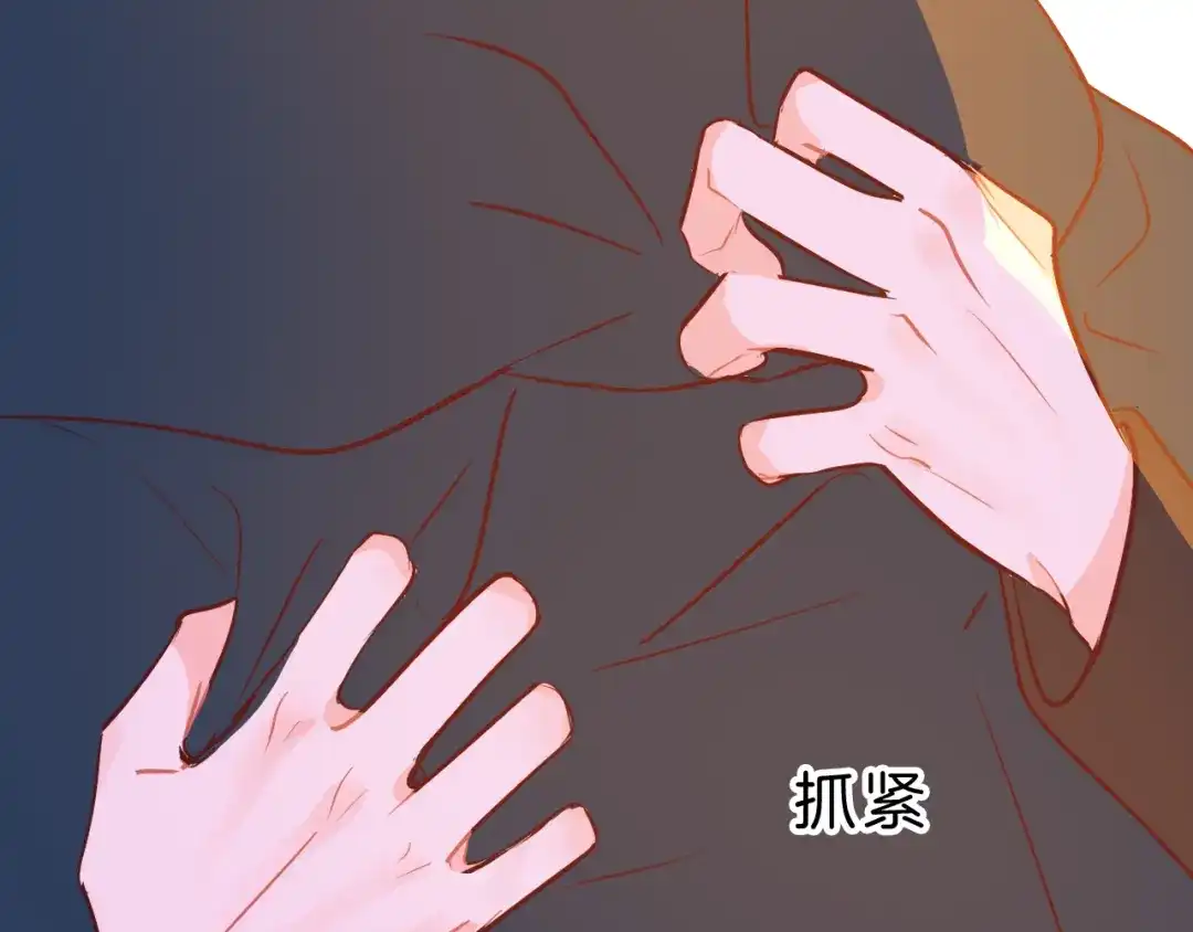 《44i99》巫师篇43 第24页