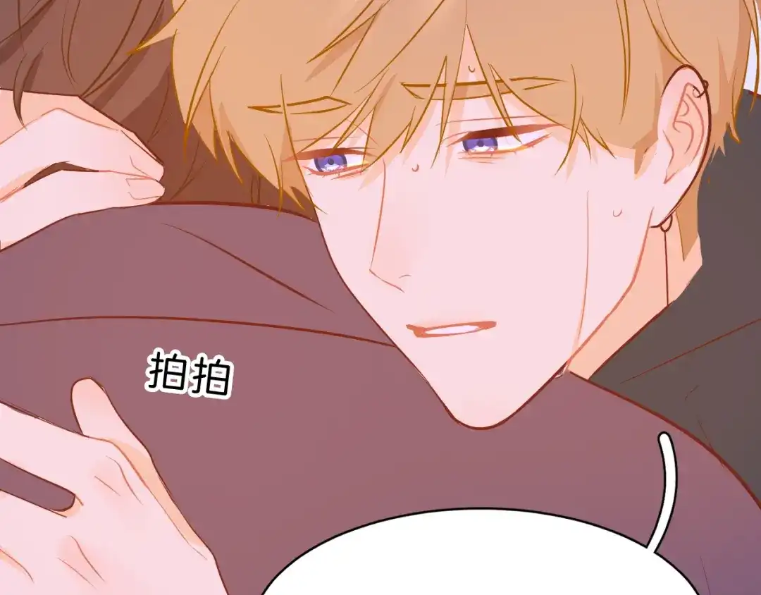 《44i99》巫师篇43 第27页