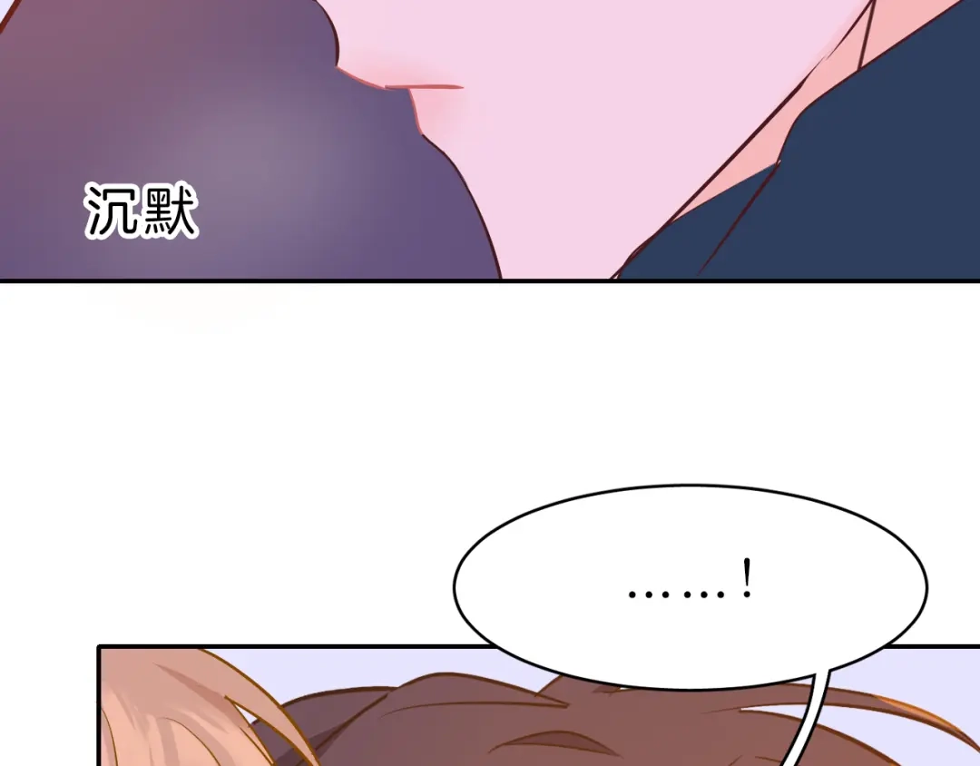 《44i99》巫师篇43 第20页