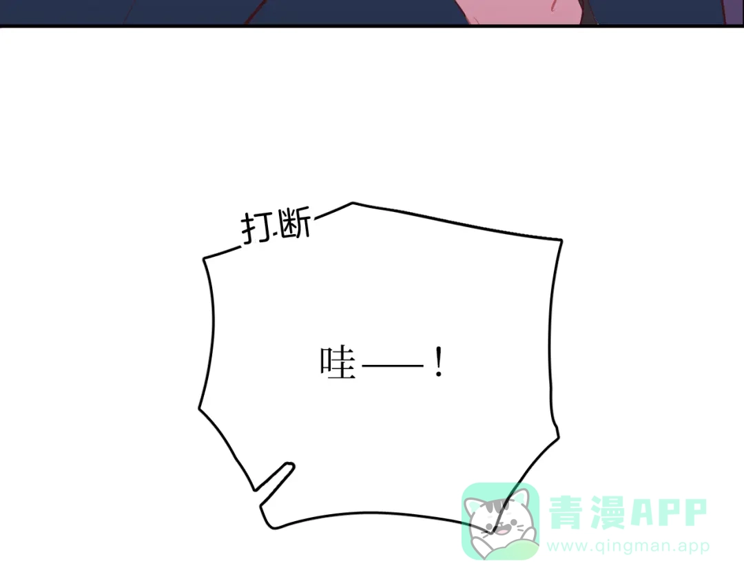 《44i99》巫师篇43 第41页
