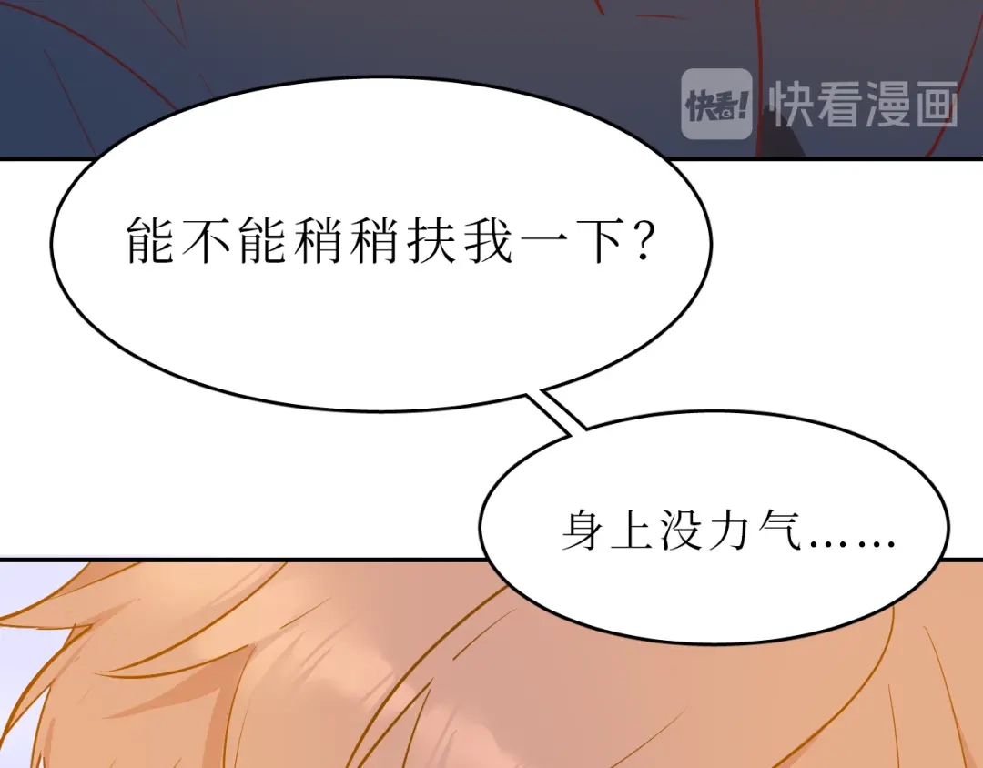 《44i99》巫师篇43 第58页