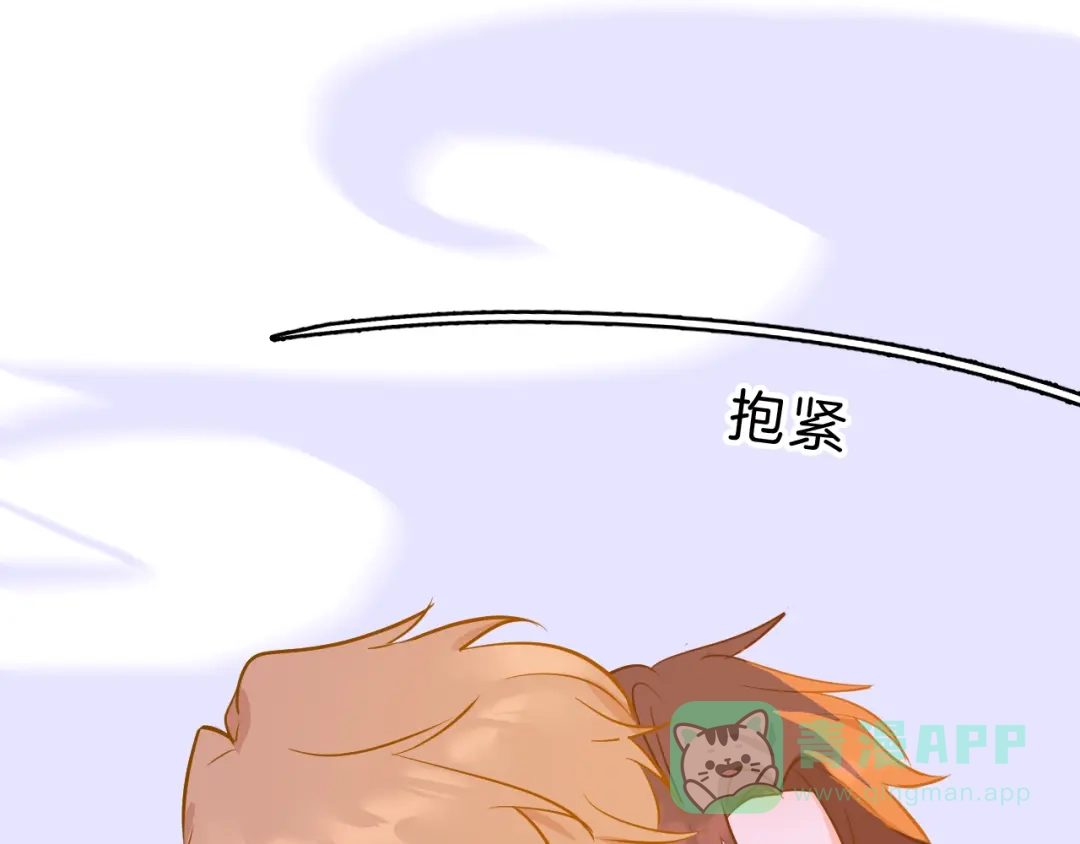 《44i99》巫师篇43 第16页