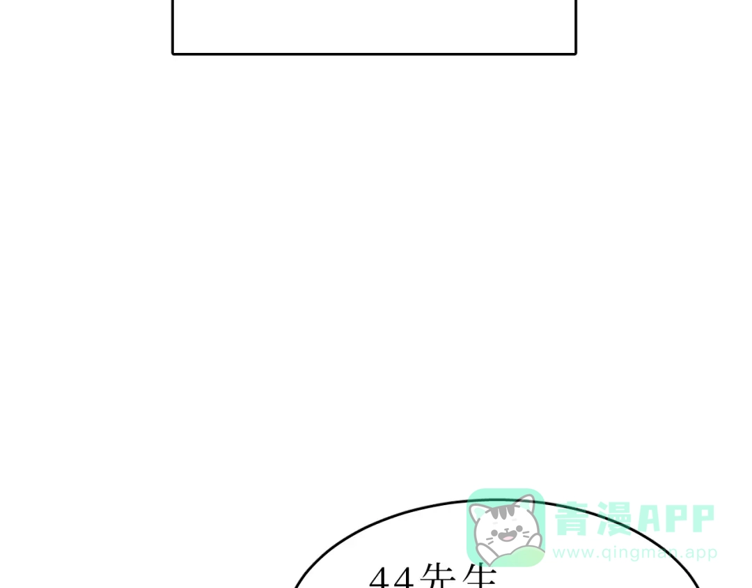 《44i99》巫师篇43 第96页
