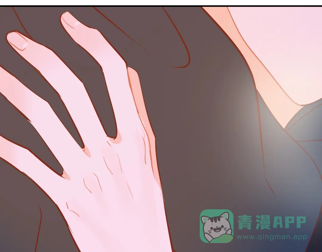 《44i99》巫师篇43 第6页