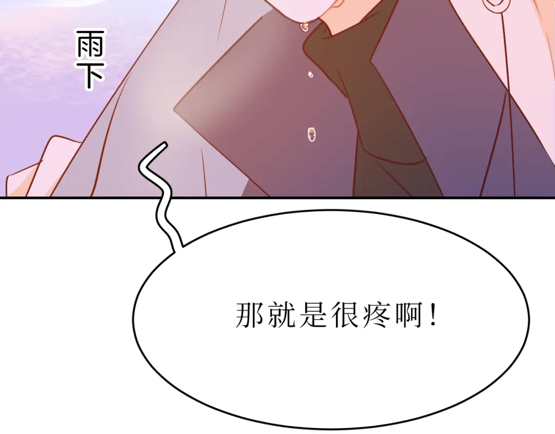 《44i99》巫师篇43 第85页