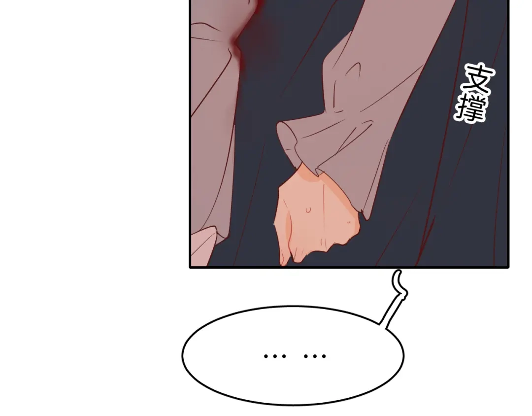 《44i99》巫师篇44 第28页