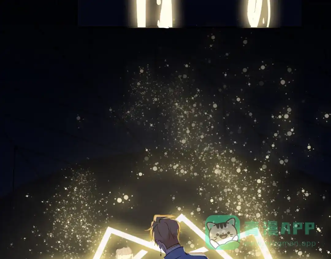 《44i99》巫师篇44 第71页