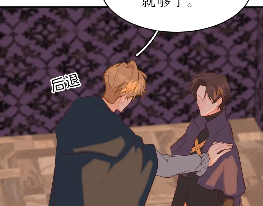 《44i99》巫师篇44 第10页