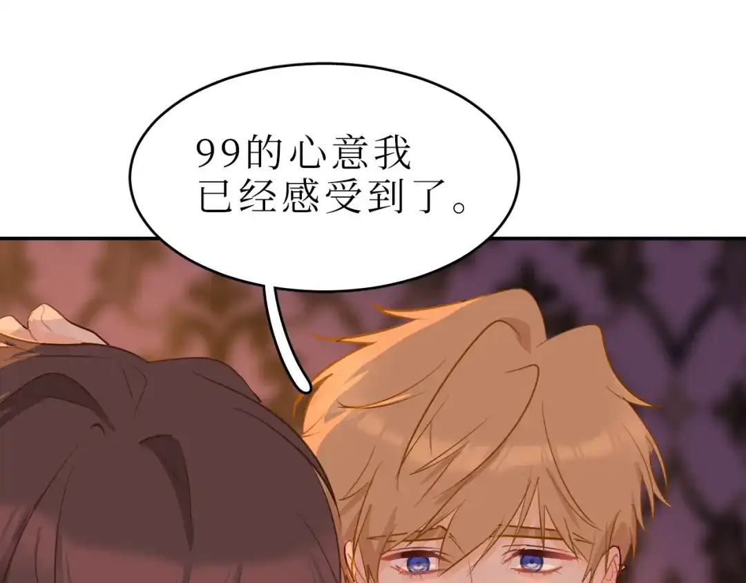 《44i99》巫师篇44 第25页