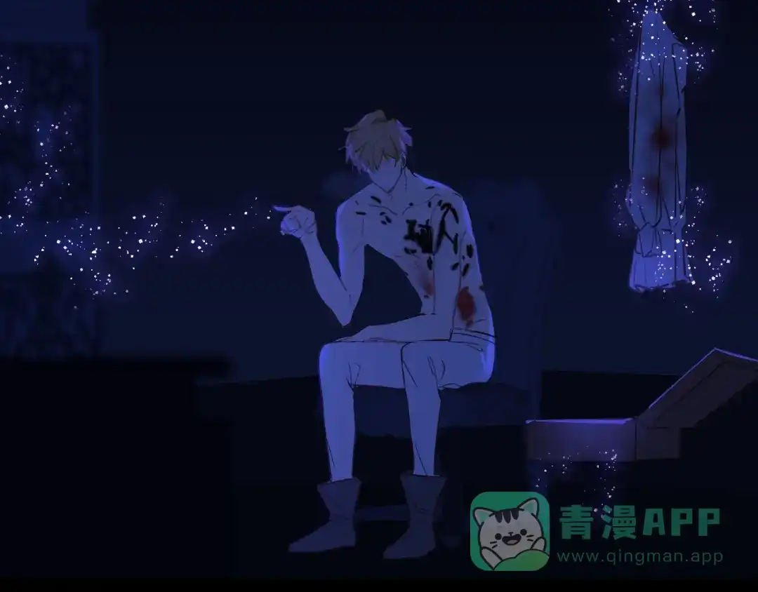 《44i99》巫师篇44 第81页