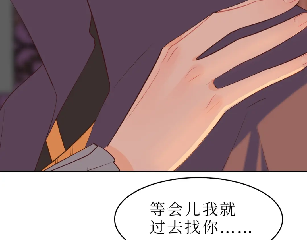 《44i99》巫师篇44 第13页