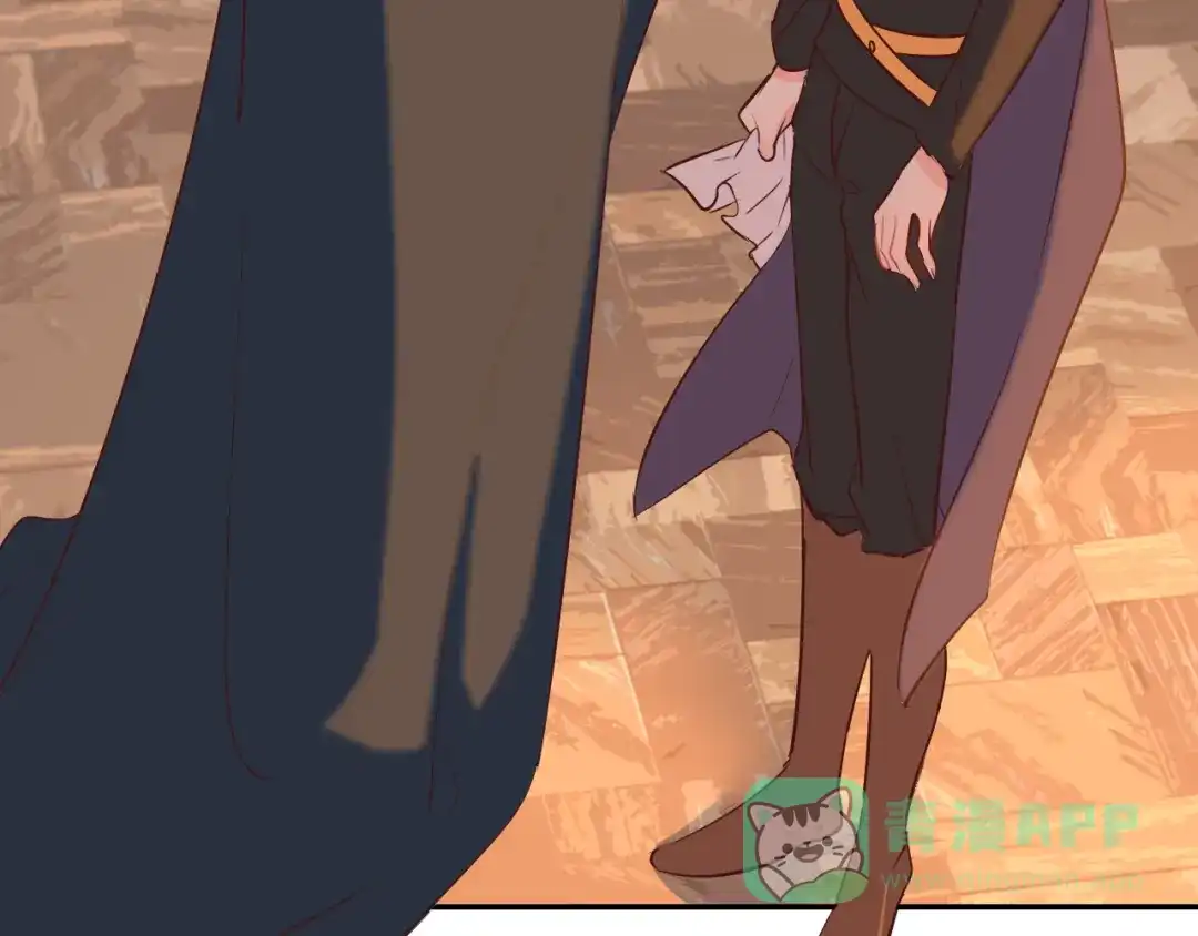 《44i99》巫师篇44 第11页