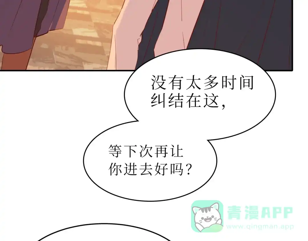 《44i99》巫师篇44 第31页