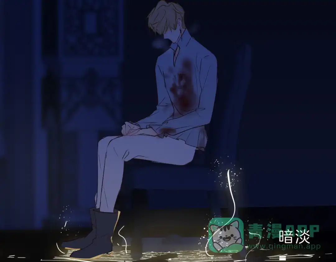 《44i99》巫师篇44 第76页