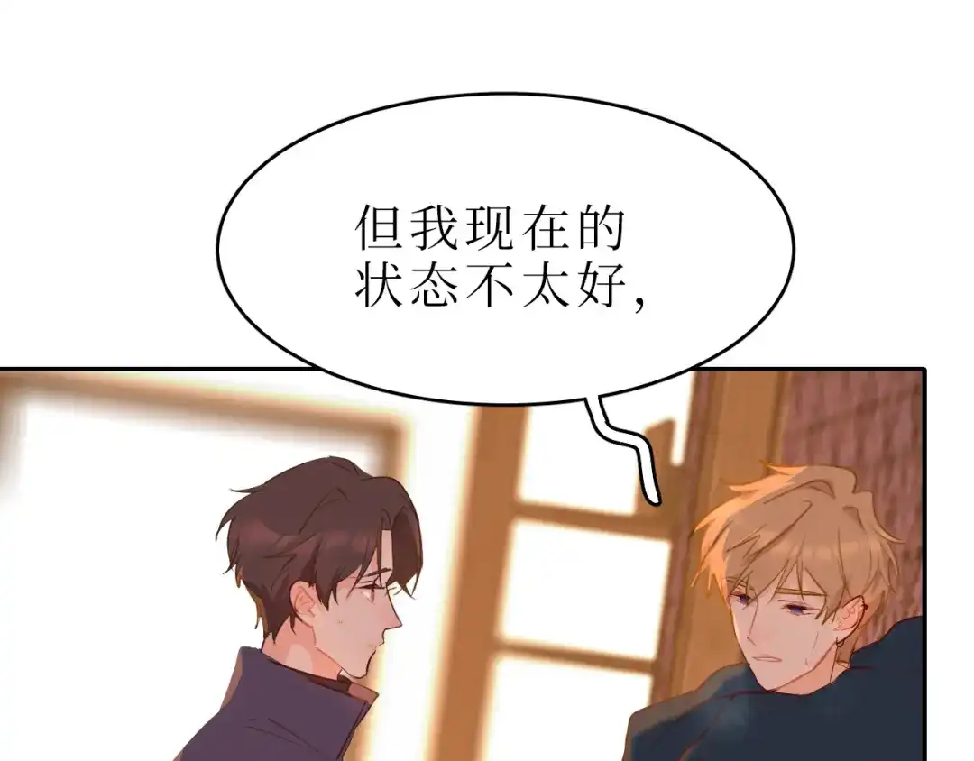 《44i99》巫师篇44 第29页