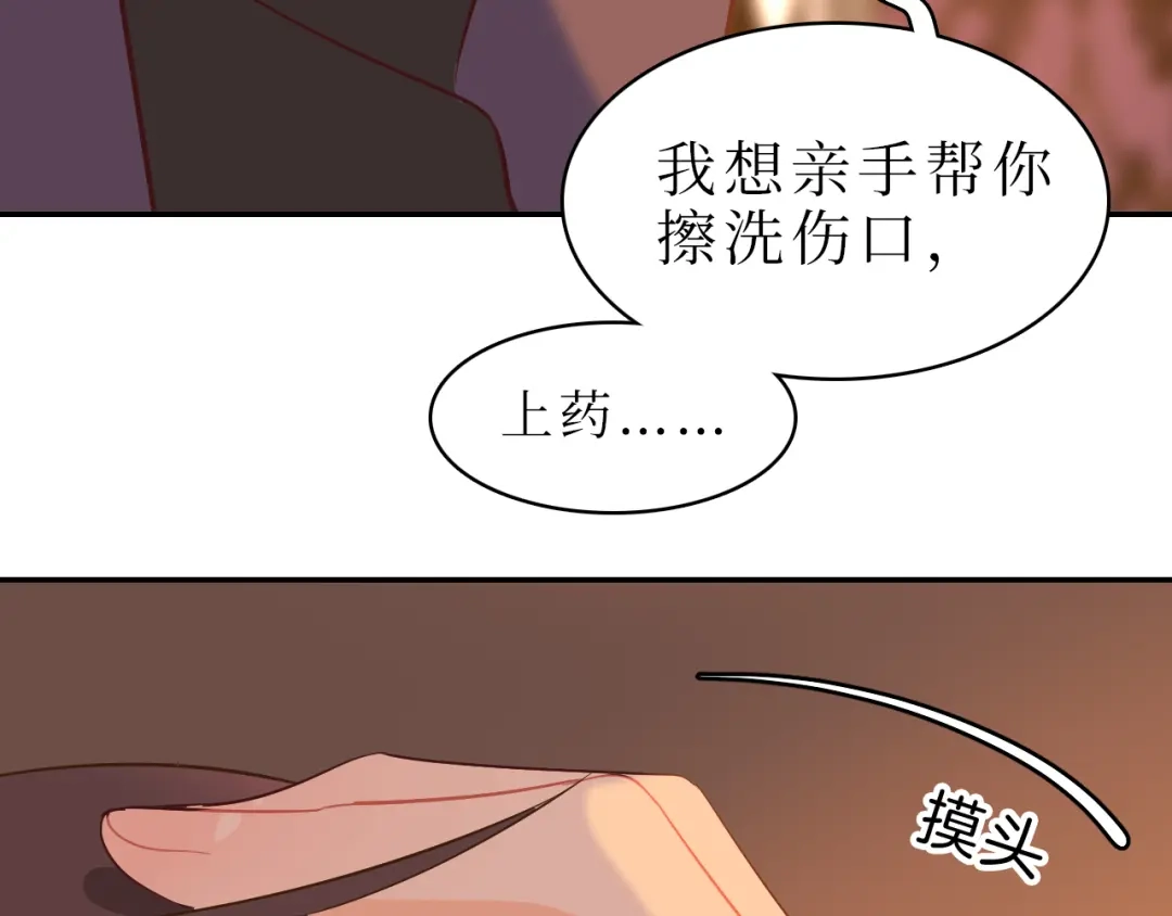 《44i99》巫师篇44 第23页