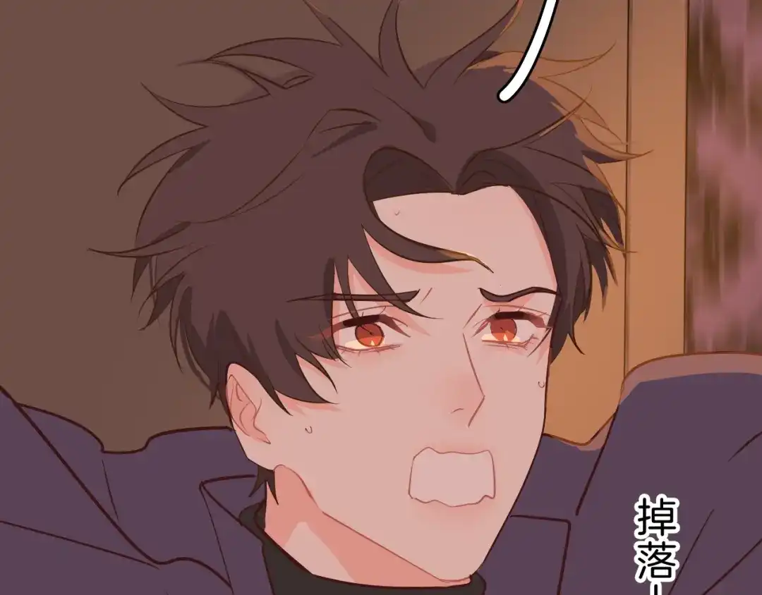 《44i99》巫师篇44 第47页