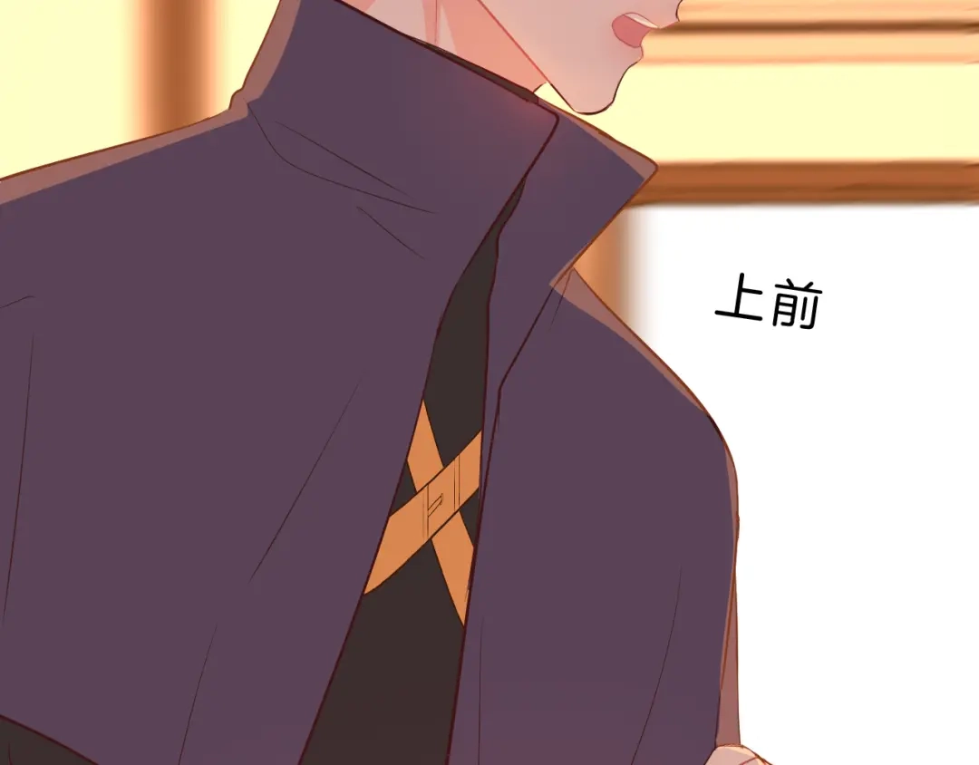 《44i99》巫师篇44 第33页