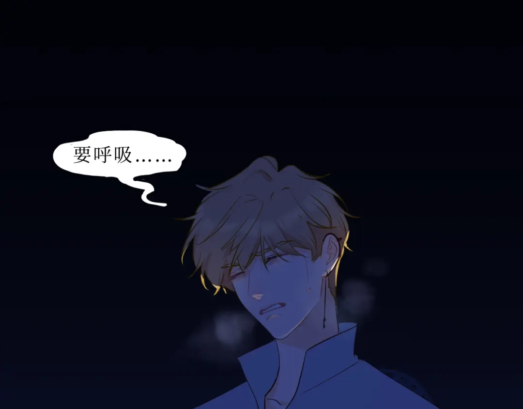 《44i99》巫师篇44 第63页