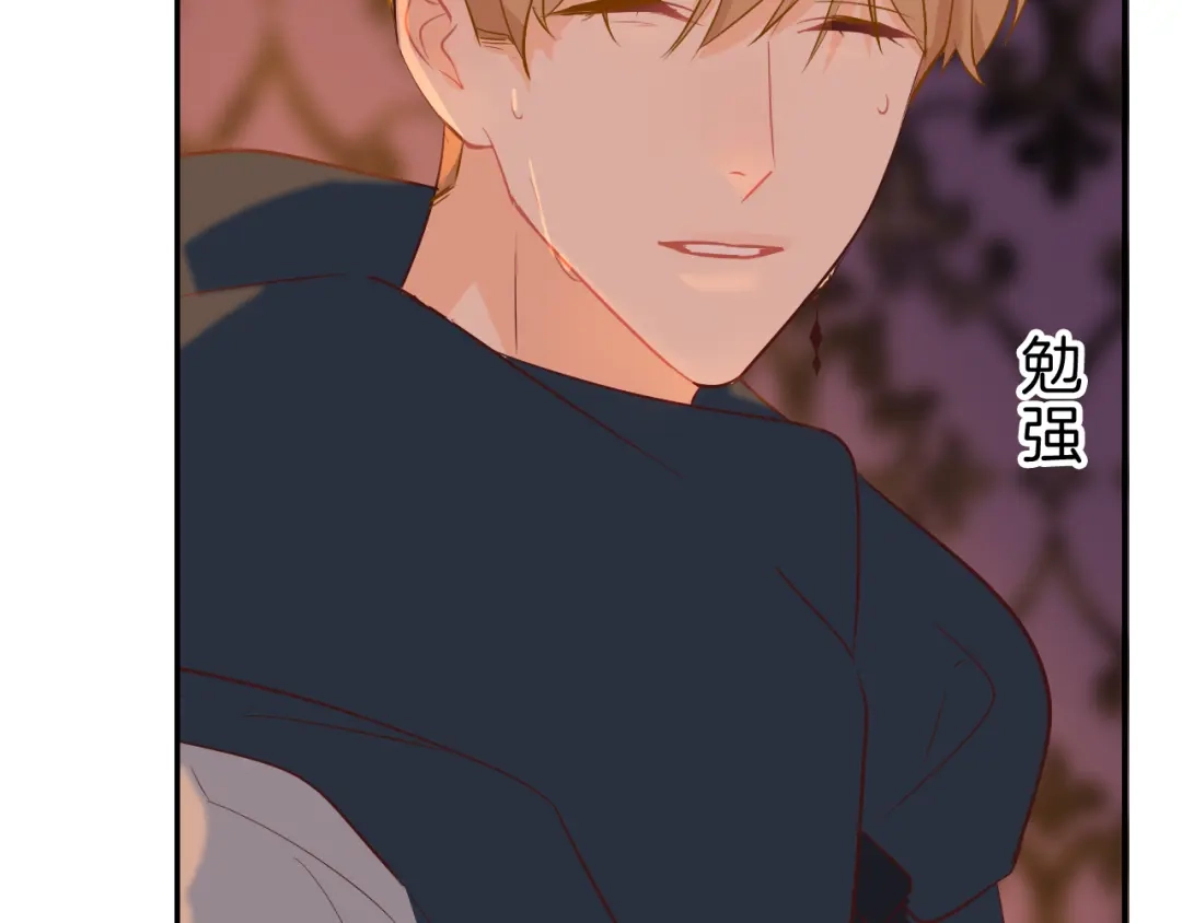 《44i99》巫师篇44 第15页