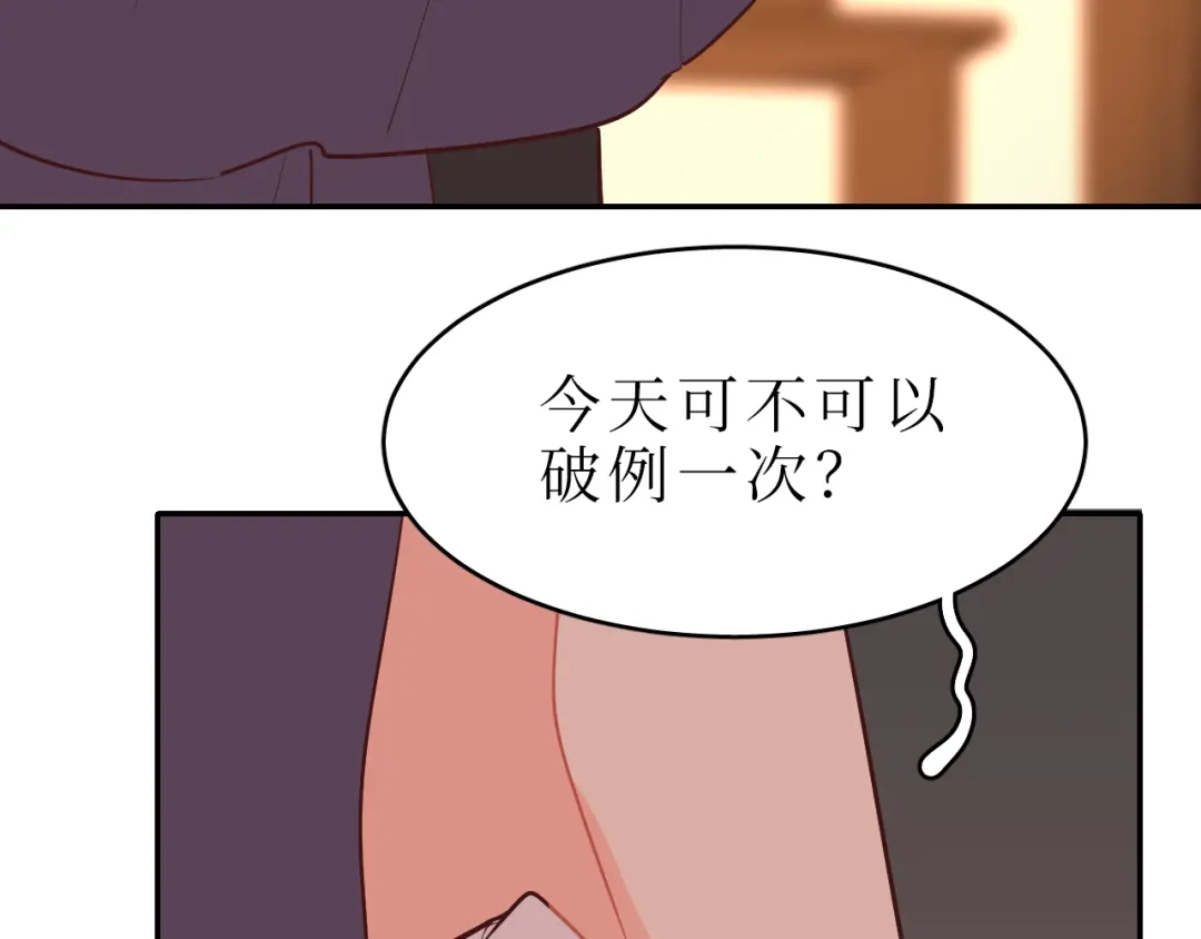 《44i99》巫师篇44 第19页